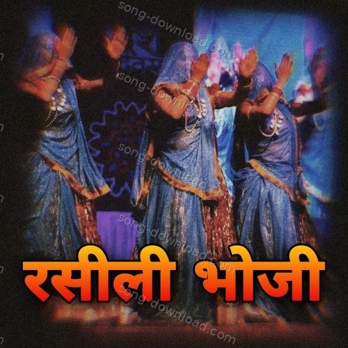 Gajab Rai JAY ACHHRU MATA STUDIO MP3 Download